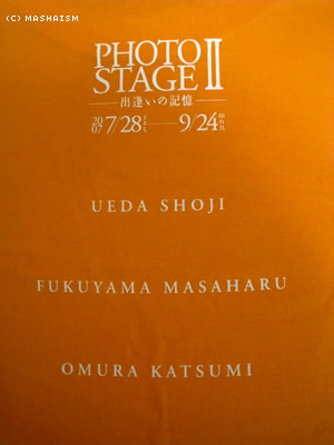 ueda9.jpg
