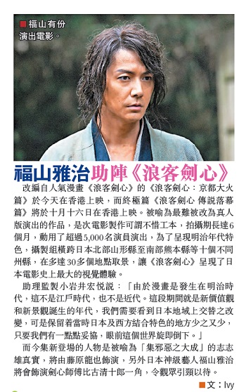 wenweipao_kenshin.jpg