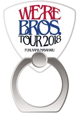 werebrostour2018_newgoods3.jpg