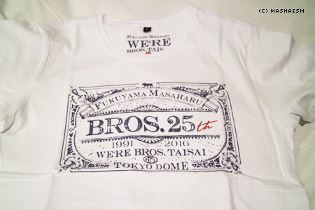 werebrostrip2016_85.jpg