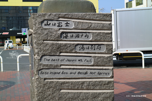 westjptrip_1007.jpg