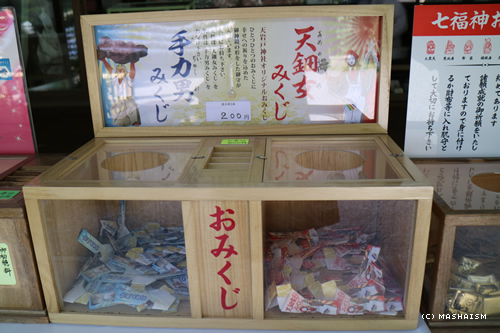 westjptrip_1112.jpg