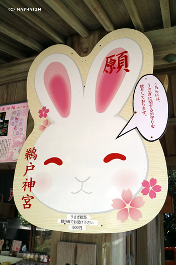 westjptrip_1181.jpg