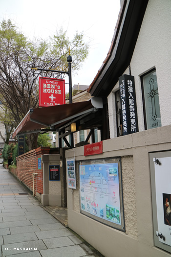 westjptrip_278.jpg