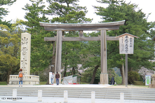 westjptrip_490.jpg