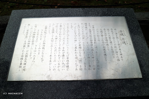 westjptrip_533.jpg