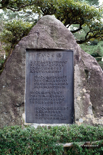 westjptrip_538.jpg