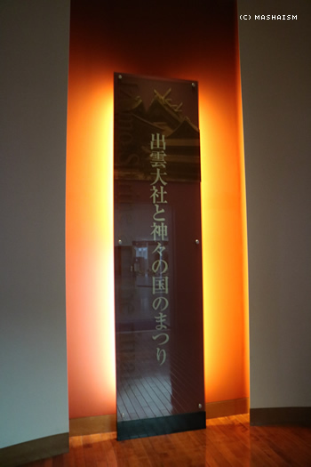 westjptrip_552.jpg