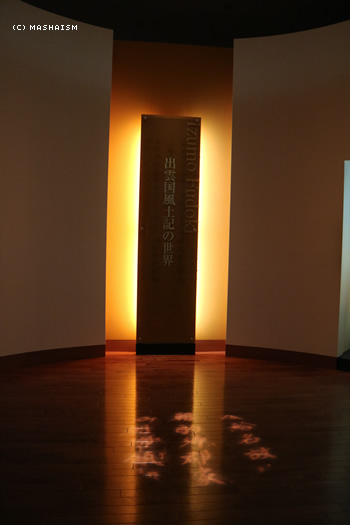 westjptrip_564.jpg