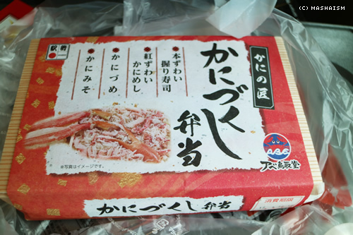 westjptrip_817.jpg
