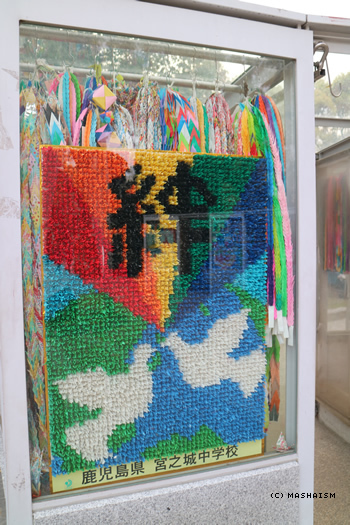 westjptrip_849.jpg