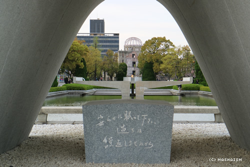 westjptrip_857.jpg