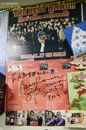 westjptrip_876.jpg