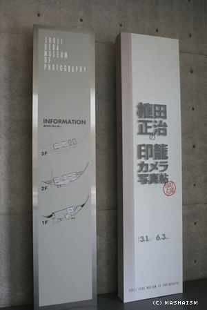 wjt142.jpg