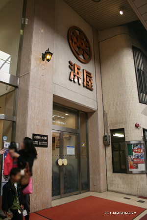 wjt298.jpg